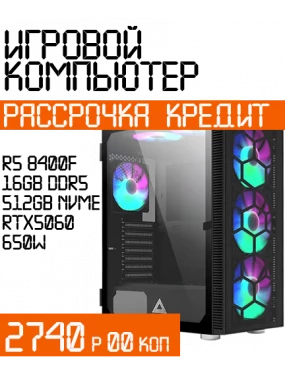 Рекомендуем! 