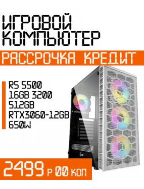 Рекомендуем! 