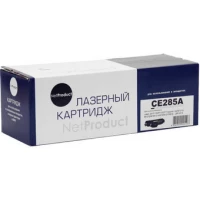 Картридж NetProduct N-CE285A