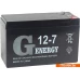 G-Energy 12-7 F1 (12В/7 А·ч) ver2