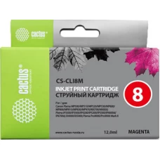 Картридж CACTUS CS-CLI8M (аналог Canon CLI-8 Magenta)