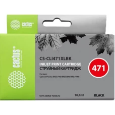 Картридж CACTUS CS-CLI471XLBK (аналог Canon CLI-471BK XL)