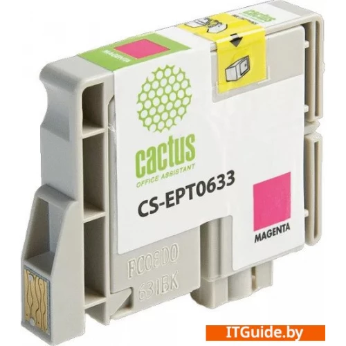 Картридж CACTUS CS-EPT0633 (аналог Epson C13T06334A10) ver2
