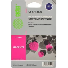 Картридж CACTUS CS-EPT2633 (аналог Epson C13T26334012)