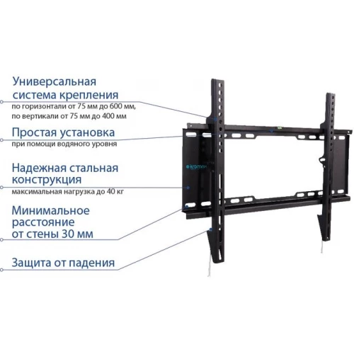 Кронштейн Kromax IDEAL-101 (черный) ver2