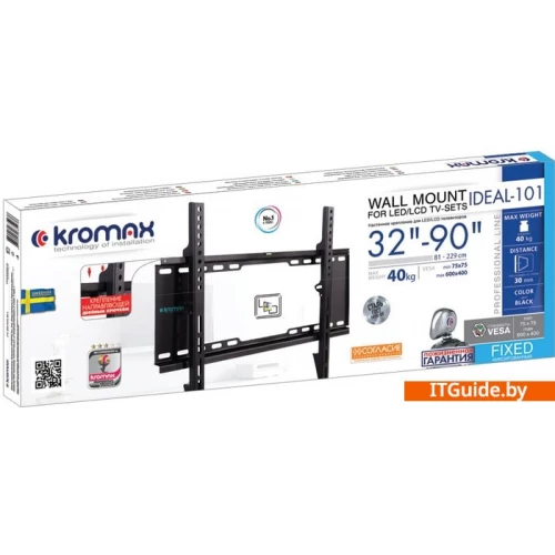 Кронштейн Kromax IDEAL-101 (черный) ver3