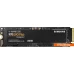 Samsung 970 Evo Plus 250GB MZ-V7S250BW ver2