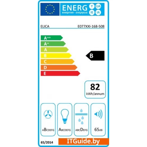 Кухонная вытяжка Elica Stripe Urban Cast Iron/A/90 ver4