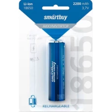 Аккумуляторы SmartBuy 18650 2200 mAh 1 шт.