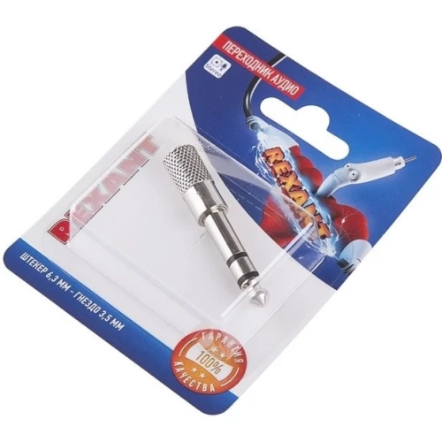 Кабель Rexant 06-0168-A ver2