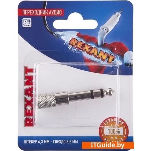 Кабель Rexant 06-0168-A ver4