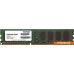 Patriot Signature 8GB DDR3 PC3-12800 (PSD38G16002) ver2