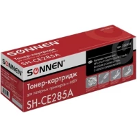 Картридж Sonnen SH-CE285A (аналог HP CB435A/CB436A/CE285A)