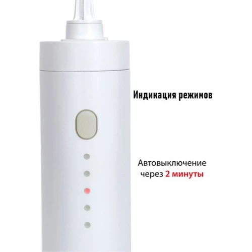 Ирригатор Supra SDC-755 ver4