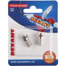 Коннектор Rexant 06-0004-A2