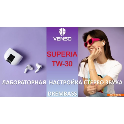 Наушники Venso Superia TW-30 (белый/серебристый) ver3