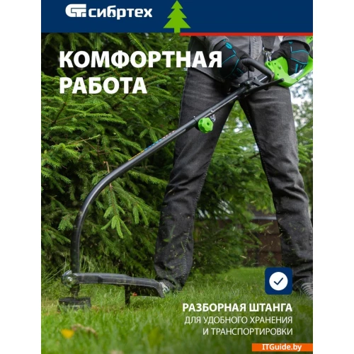 Триммер СибрТех ЭКИ-1100 ver4