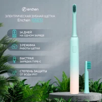 Электрическая зубная щетка Enchen Mint 5 (голубой)