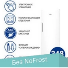 Однокамерный холодильник ATLANT Х-1601-100