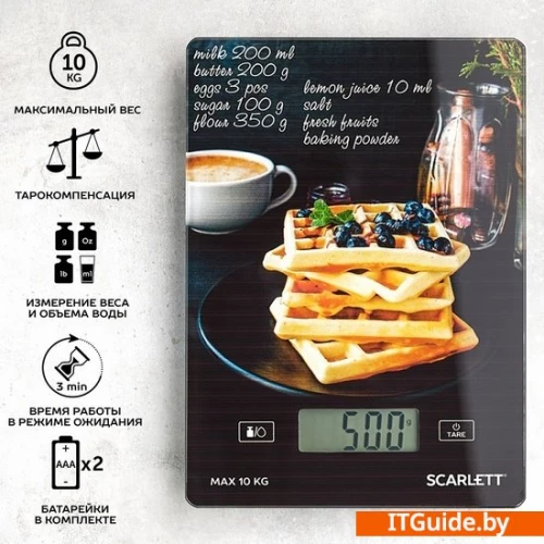 Кухонные весы Scarlett SC-KS57P75 ver1