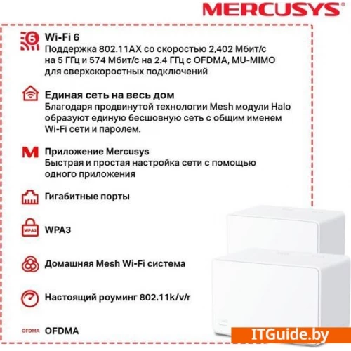 Mercusys Halo H80X (3-pack) ver4