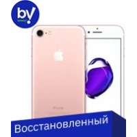 Смартфон Apple iPhone 7 32GB Воcстановленный by Breezy, грейд A (розовое золото)