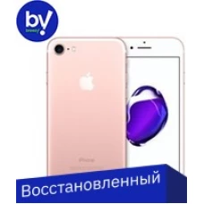 Смартфон Apple iPhone 7 32GB Воcстановленный by Breezy, грейд A (розовое золото)