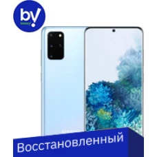 Смартфон Samsung Galaxy S20+ SM-G985F/DS 8GB/128GB Exynos 990 Восстановленный by Breezy, грейд C (голубой)