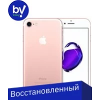 Смартфон Apple iPhone 7 256GB Восстановленный by Breezy, грейд B (розовое золото)