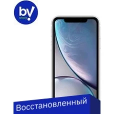 Смартфон Apple iPhone XR 128GB Восстановленный by Breezy, грейд A (белый)