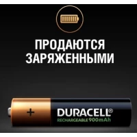 Батарейка DURACELL AAA 900mAh