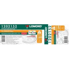 Инженерная бумага Lomond 914 мм х 45 м 80 г/м2 Multipack 4x 1202152