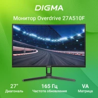 Игровой монитор Digma Overdrive 27A510F