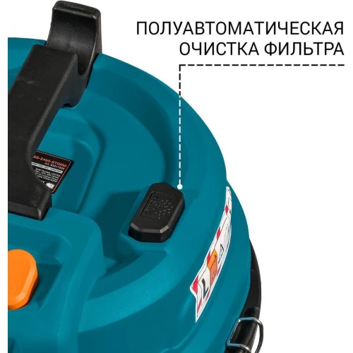 Пылесос Bort BSS-2460-STORM ver5