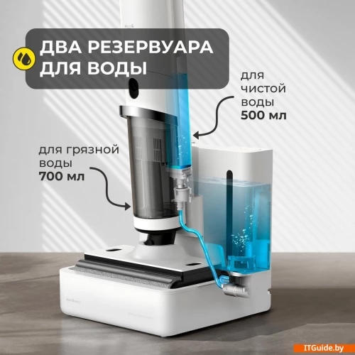 Вертикальный моющий пылесос Deerma DEM-VX910W ver3
