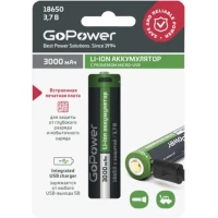 Аккумулятор GoPower 18650 3000mAh 00-00019621 1шт