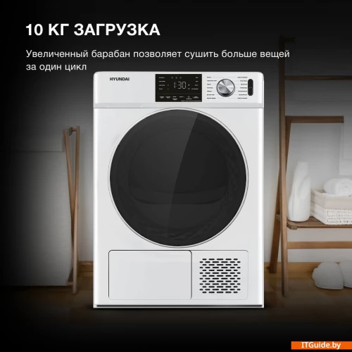 Сушильная машина Hyundai DFE9401 ver3