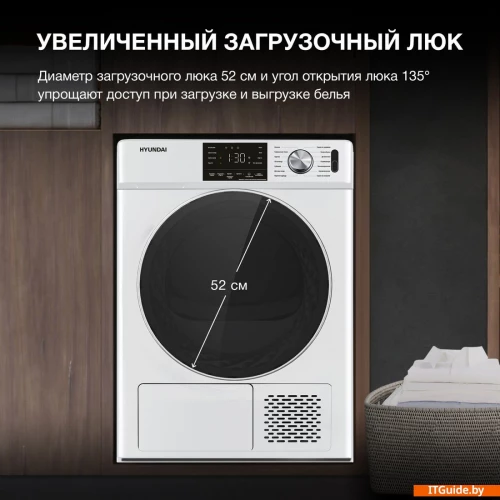 Сушильная машина Hyundai DFE9401 ver5