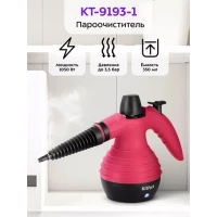 Пароочиститель Kitfort KT-9193-1