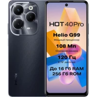 Смартфон Infinix Hot 40 Pro X6837 8GB/256GB (космический черный)