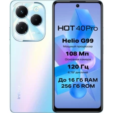 Смартфон Infinix Hot 40 Pro X6837 8GB/256GB (морской синий)