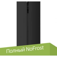 Холодильник side by side TECHNO FF2-55N BI IV