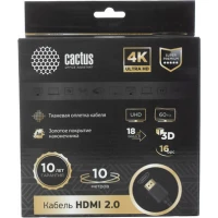 Кабель CACTUS HDMI - HDMI CS-HDMI.2-10 HDMI (10 м, черный)