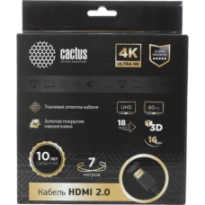 Кабель CACTUS HDMI - HDMI CS-HDMI.2-7 HDMI (7 м, черный)