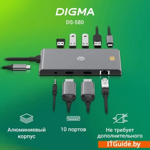 Док-станция Digma DS-580 ver2