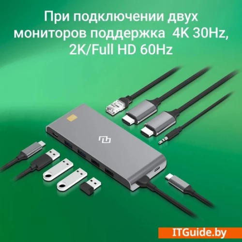 Док-станция Digma DS-580 ver4