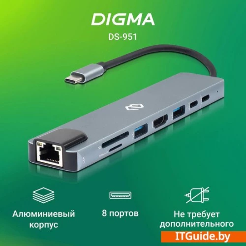 Док-станция Digma DS-951 ver2