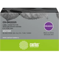 Картридж CACTUS CS-DK22225 (аналог Brother DK22225)