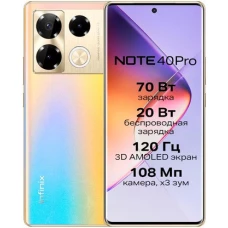 Смартфон Infinix Note 40 Pro X6850 8GB/256GB (золотистый)