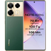 Смартфон Infinix Note 40 Pro X6850 8GB/256GB (зеленый)